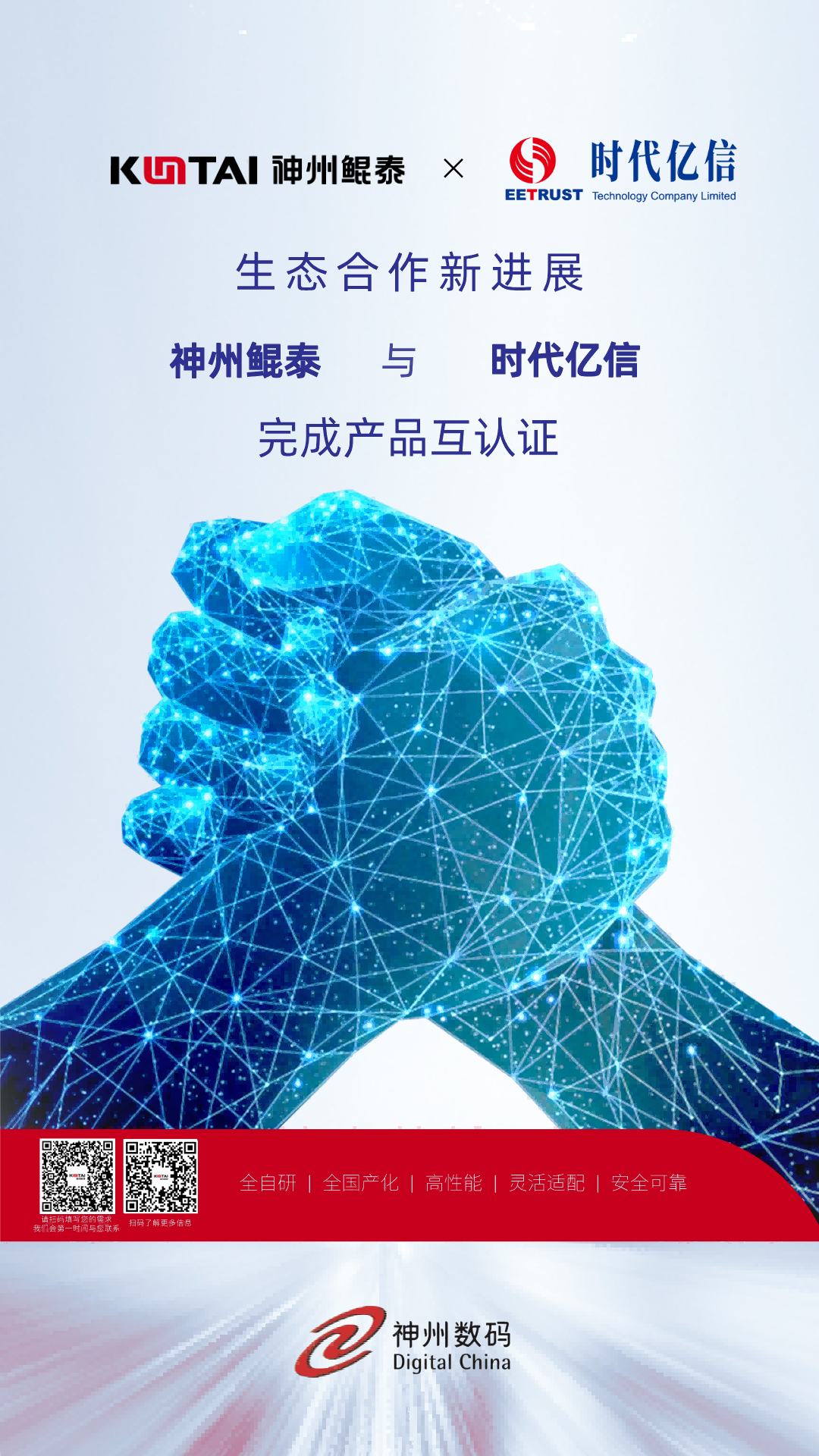 微信图片_20240912092846.jpg